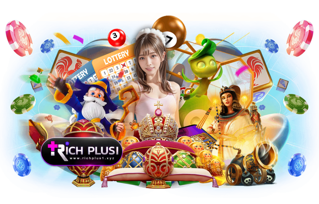 richplus-โค้ดฟรี